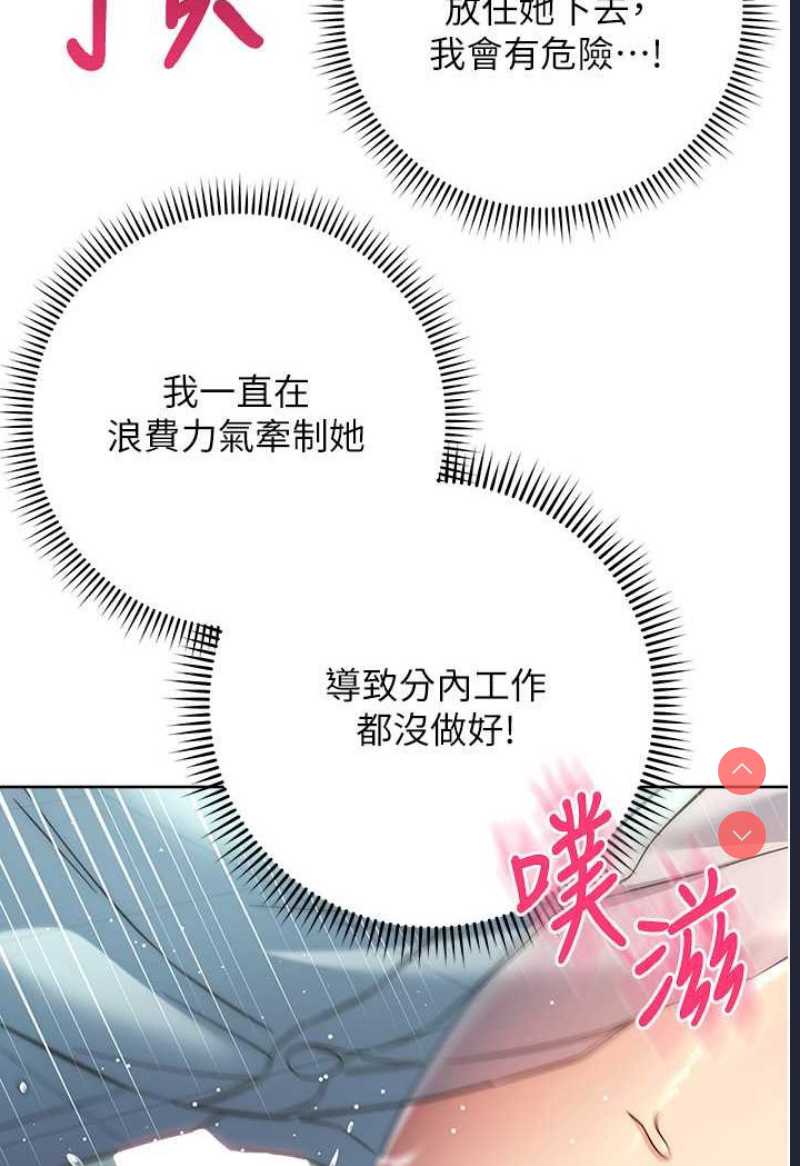 边缘人的复仇