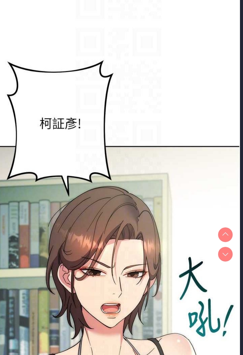 边缘人的复仇