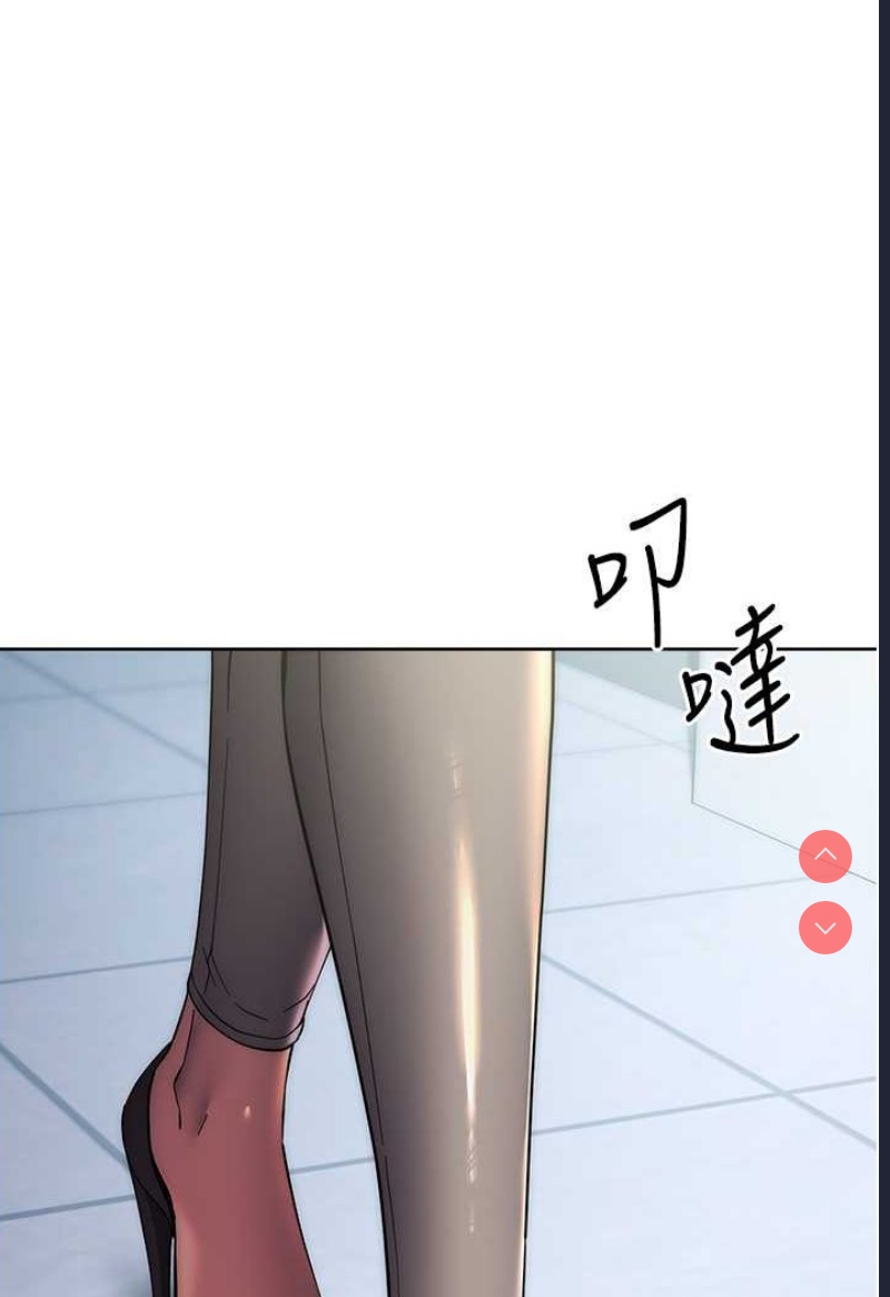 边缘人的复仇