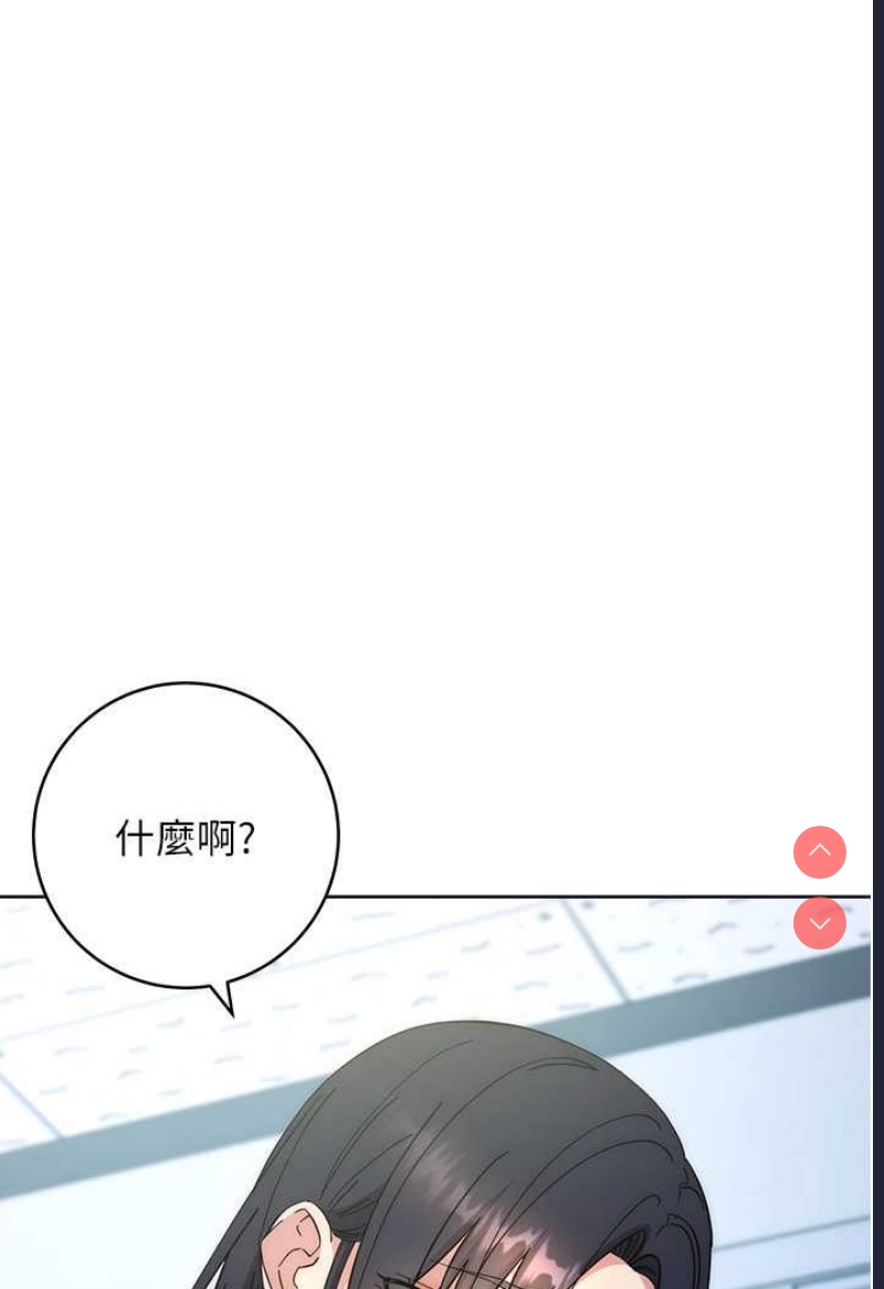 边缘人的复仇