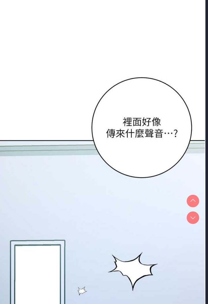边缘人的复仇