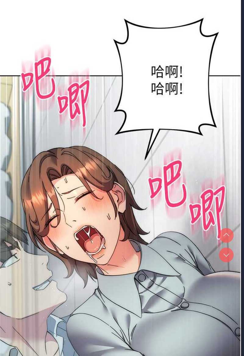 边缘人的复仇