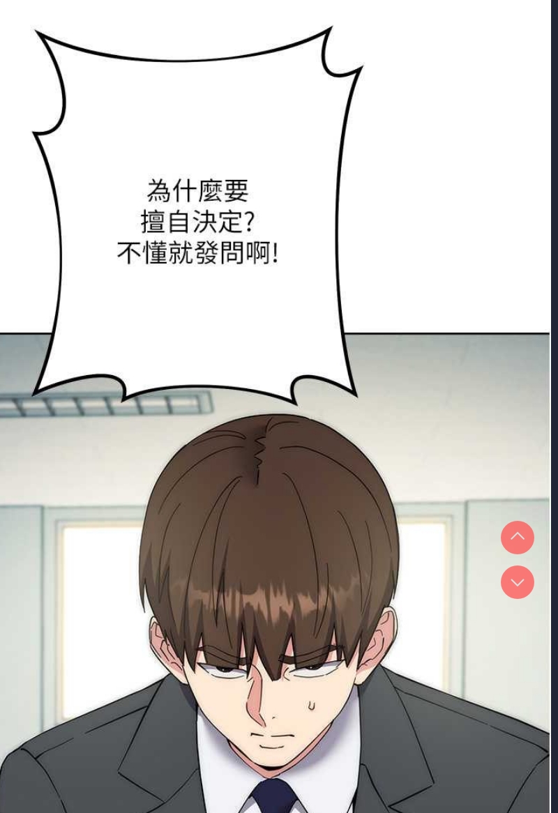 边缘人的复仇