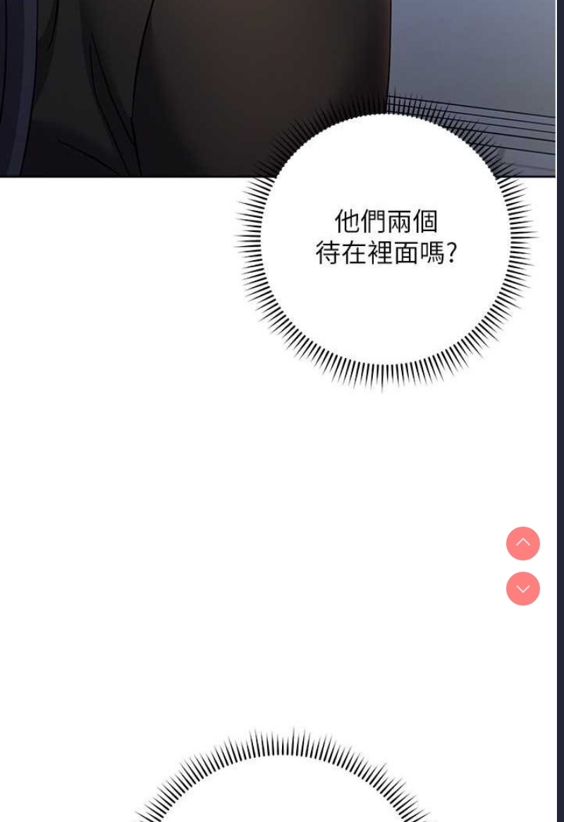 边缘人的复仇