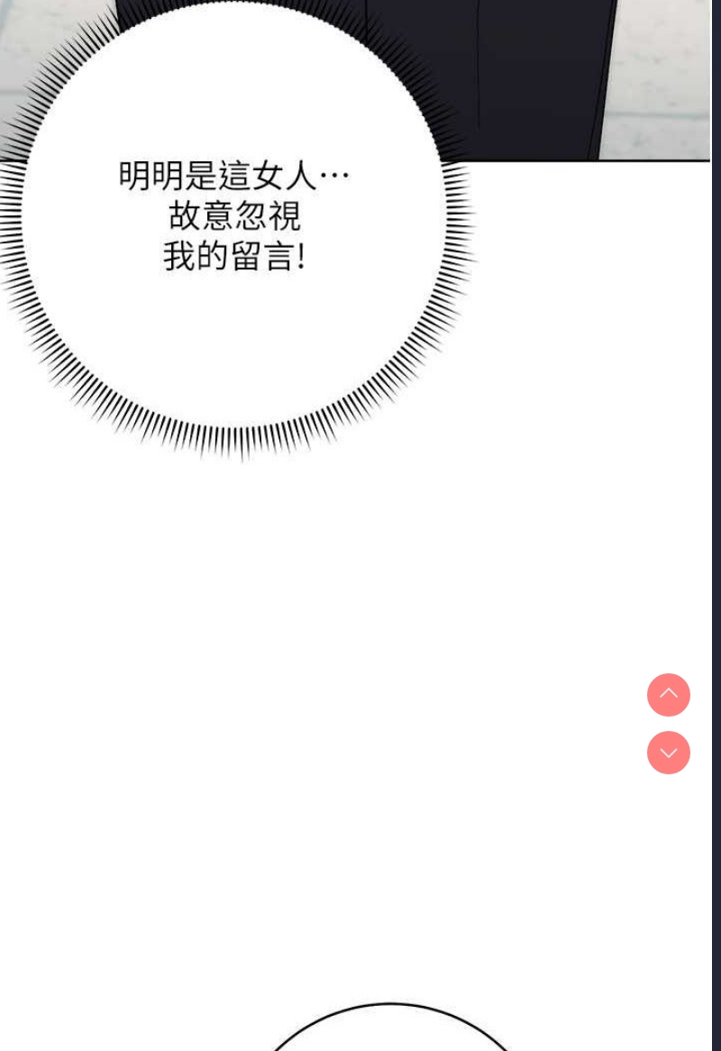 边缘人的复仇