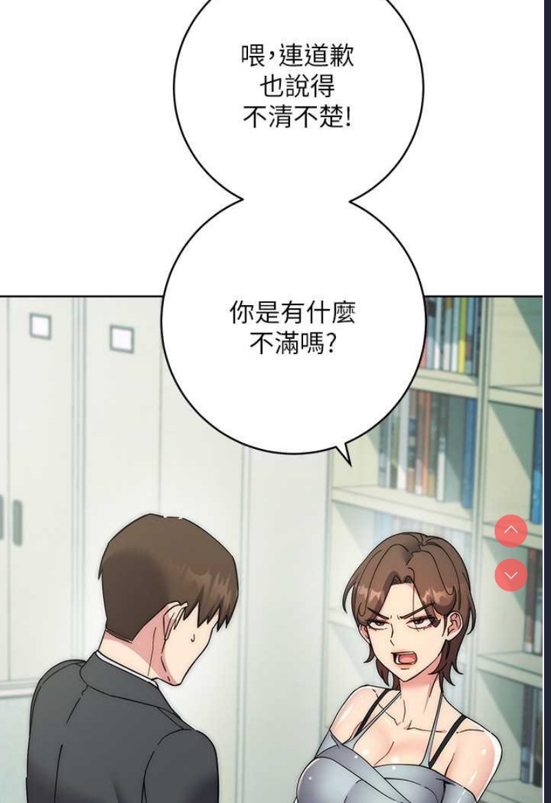 边缘人的复仇