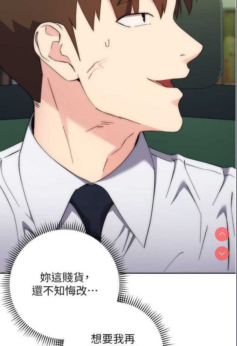 边缘人的复仇