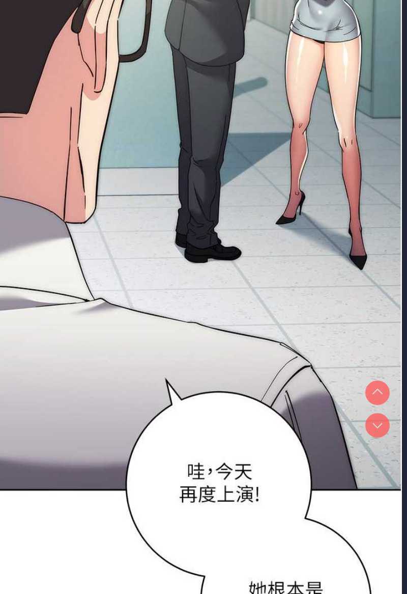 边缘人的复仇