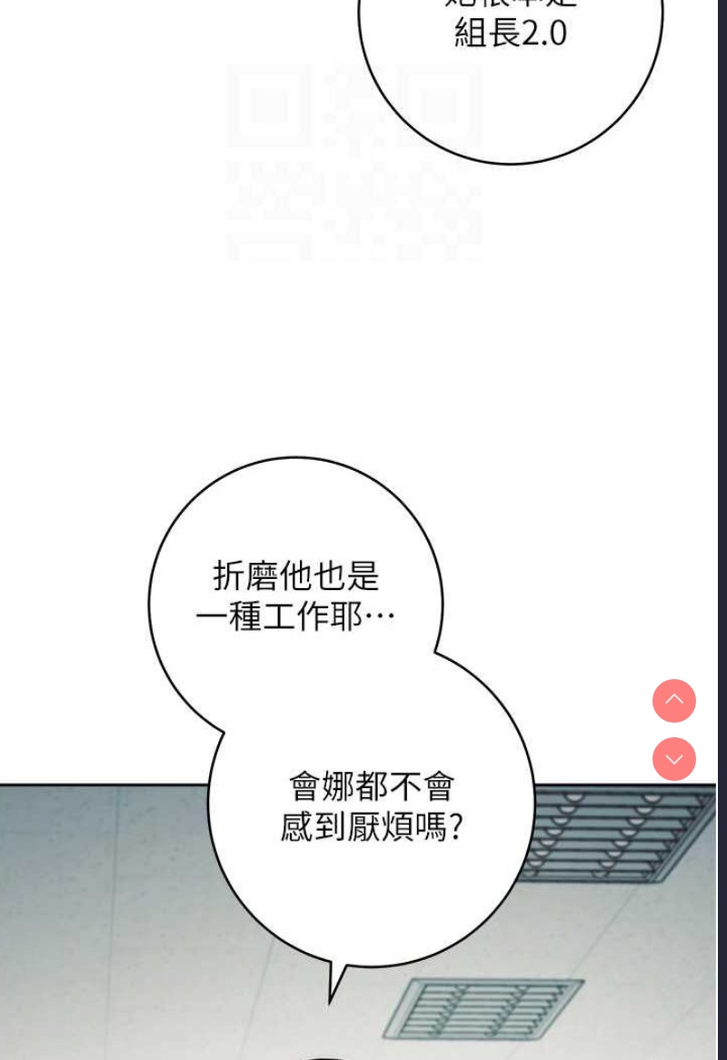 边缘人的复仇