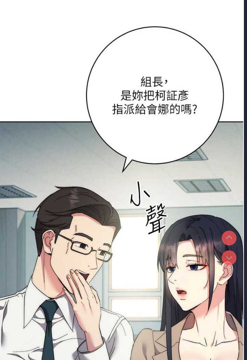 边缘人的复仇