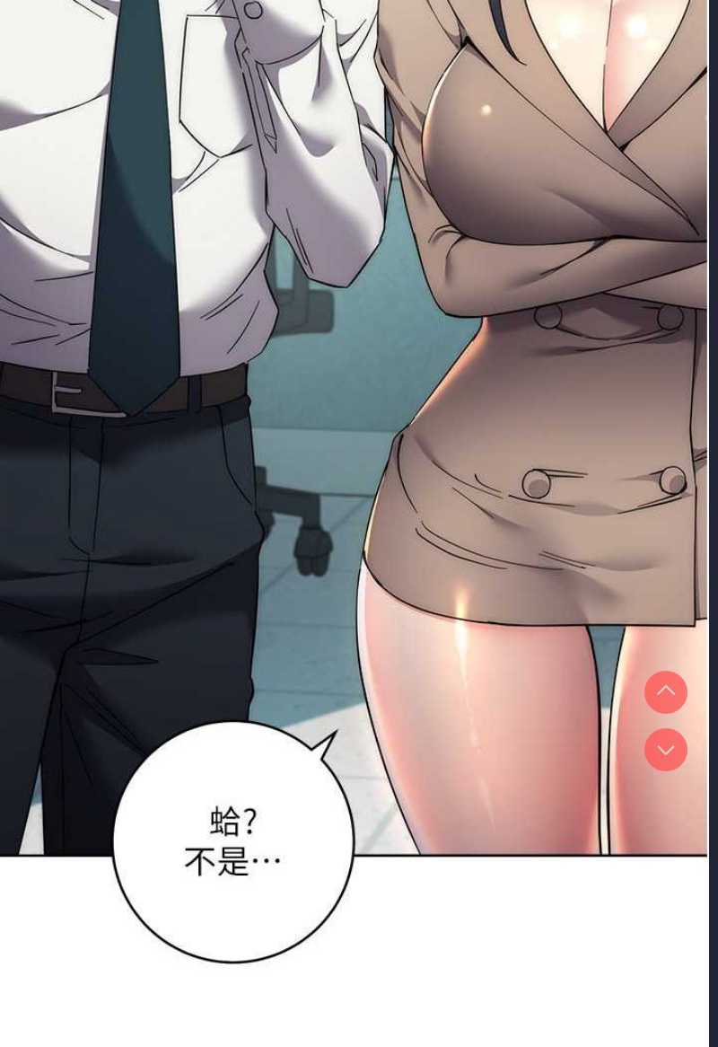 边缘人的复仇