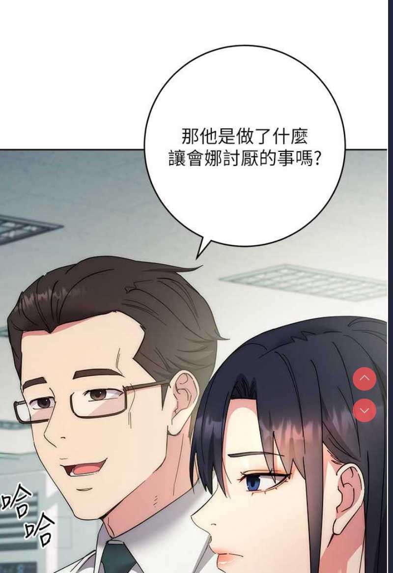 边缘人的复仇