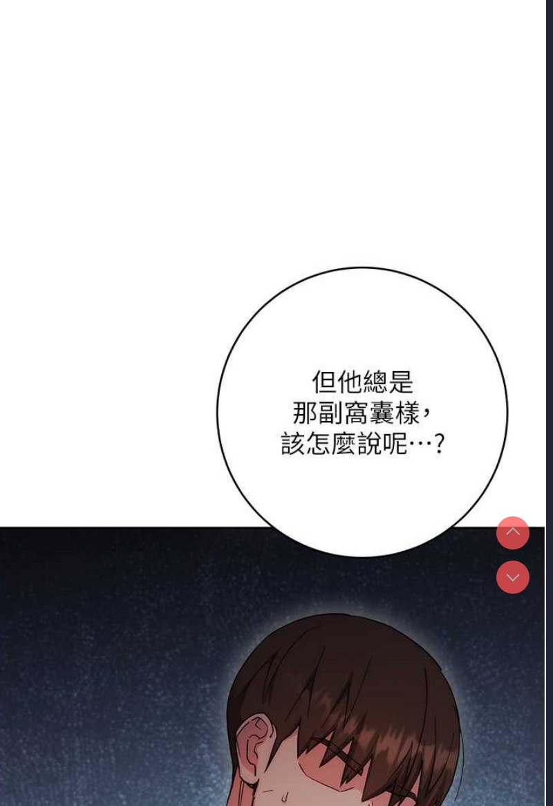 边缘人的复仇