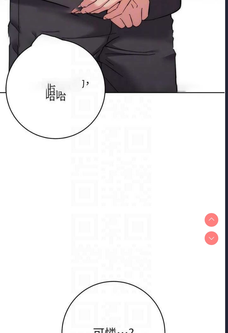 边缘人的复仇