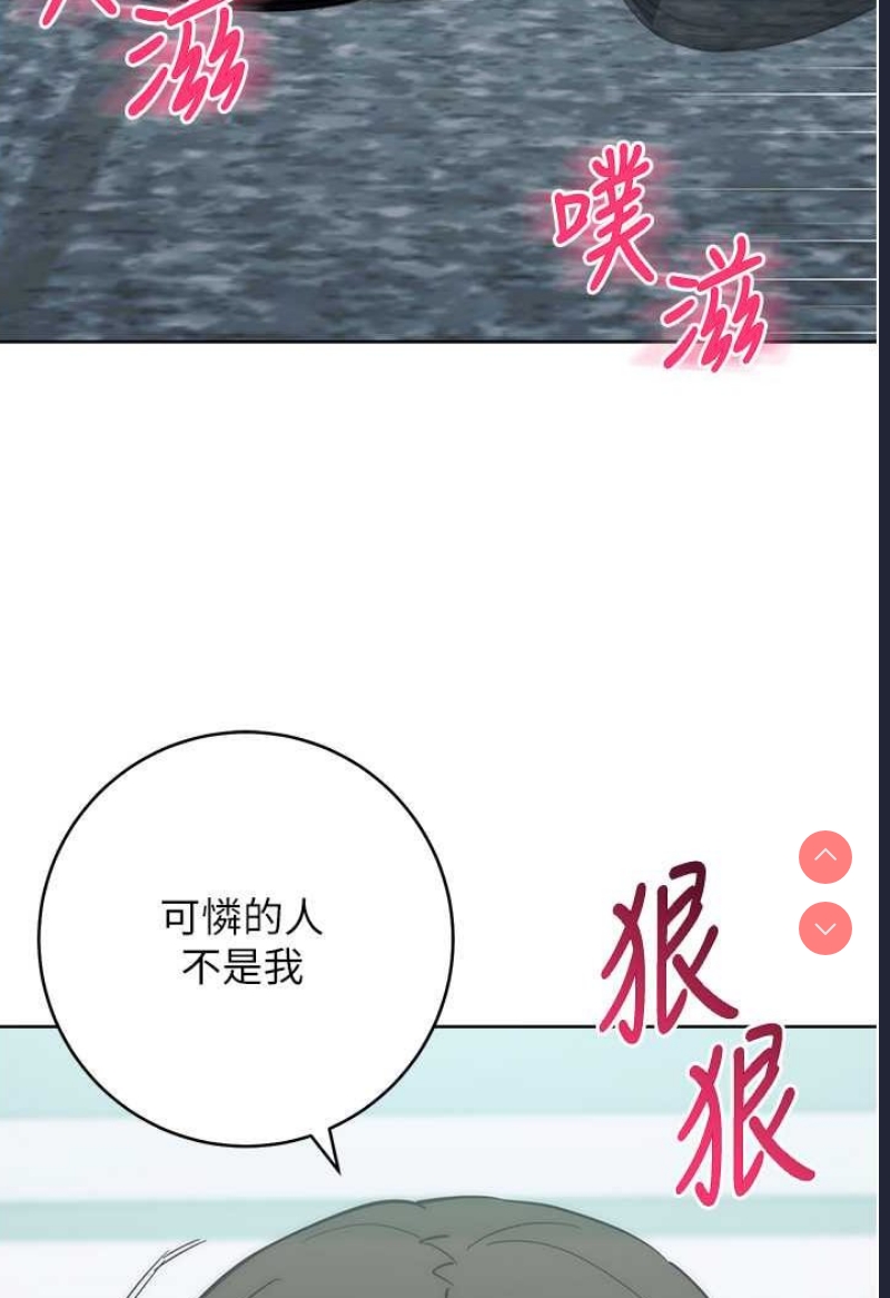 边缘人的复仇
