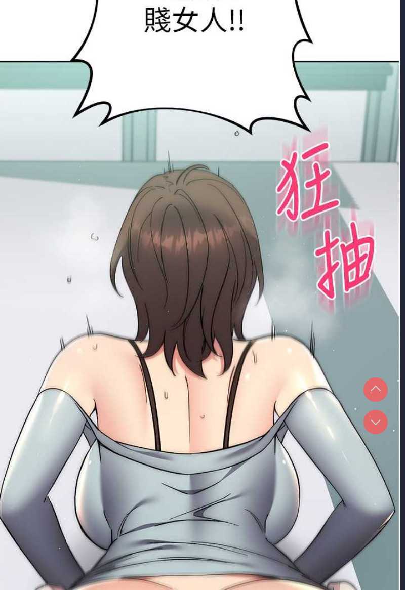 边缘人的复仇