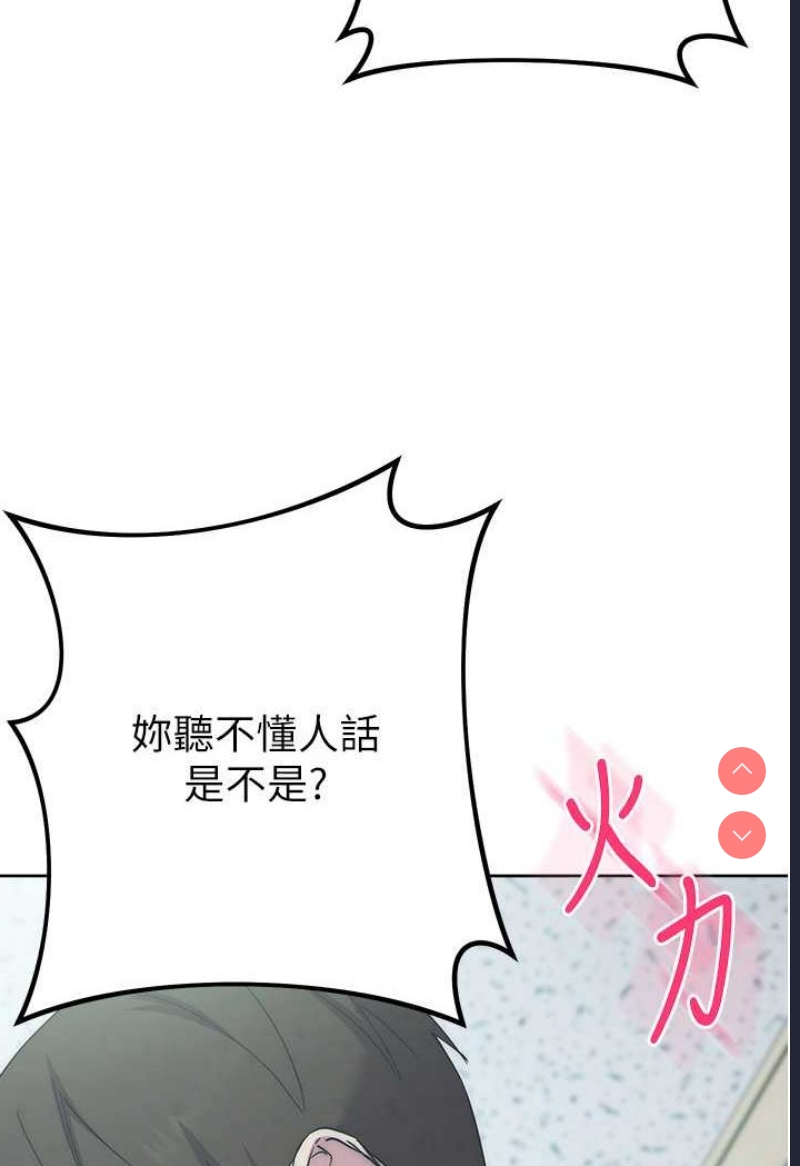 边缘人的复仇