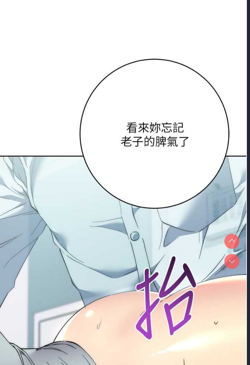 边缘人的复仇