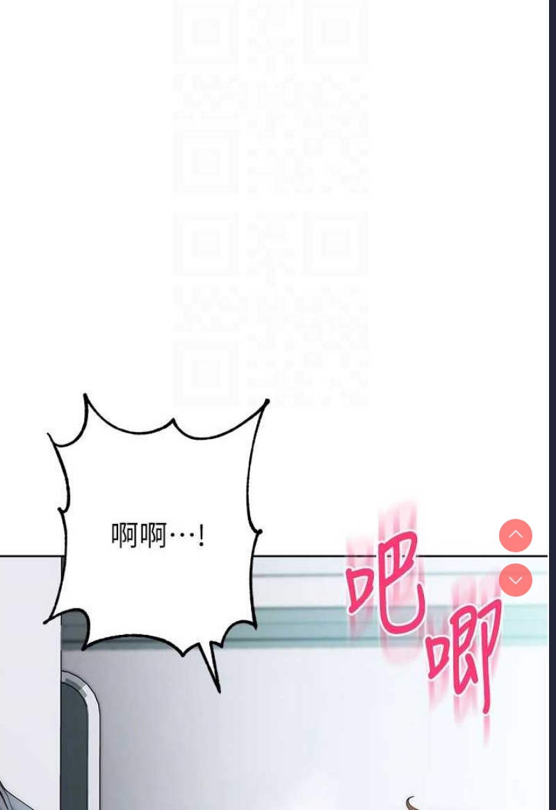 边缘人的复仇