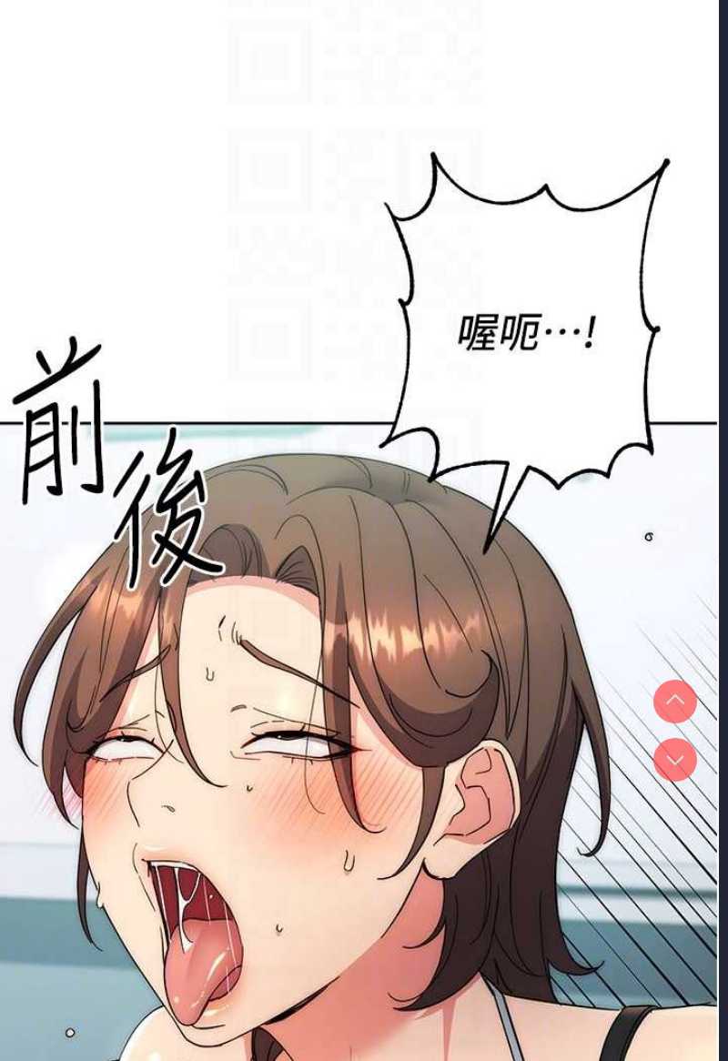 边缘人的复仇