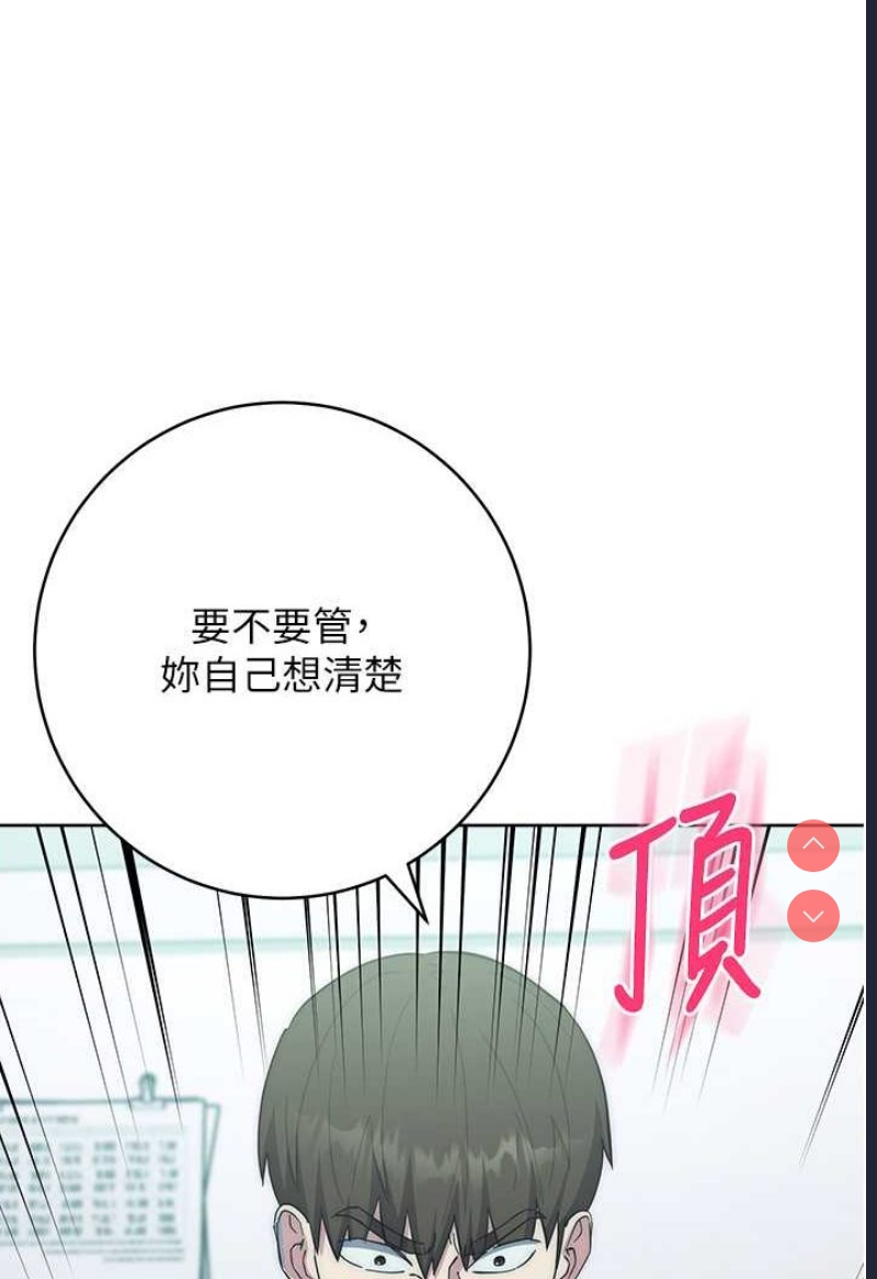 边缘人的复仇