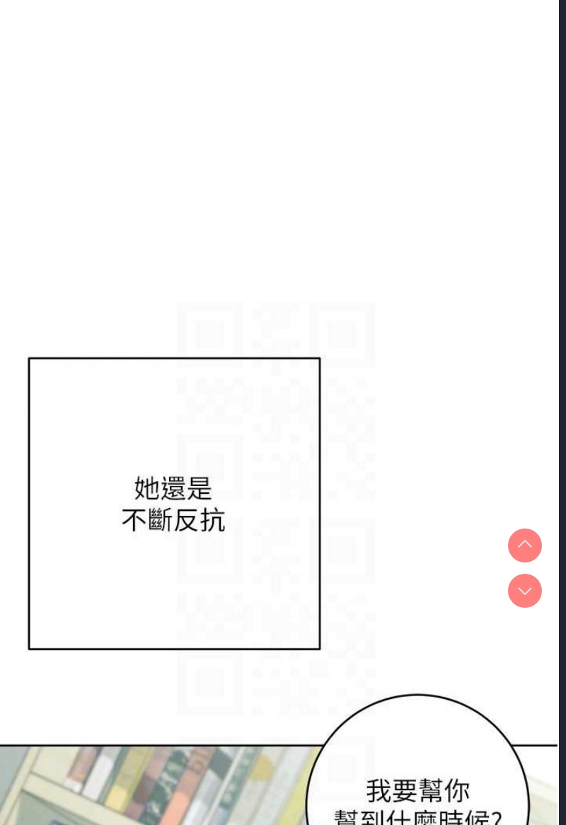 边缘人的复仇