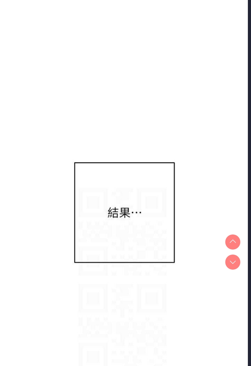 边缘人的复仇