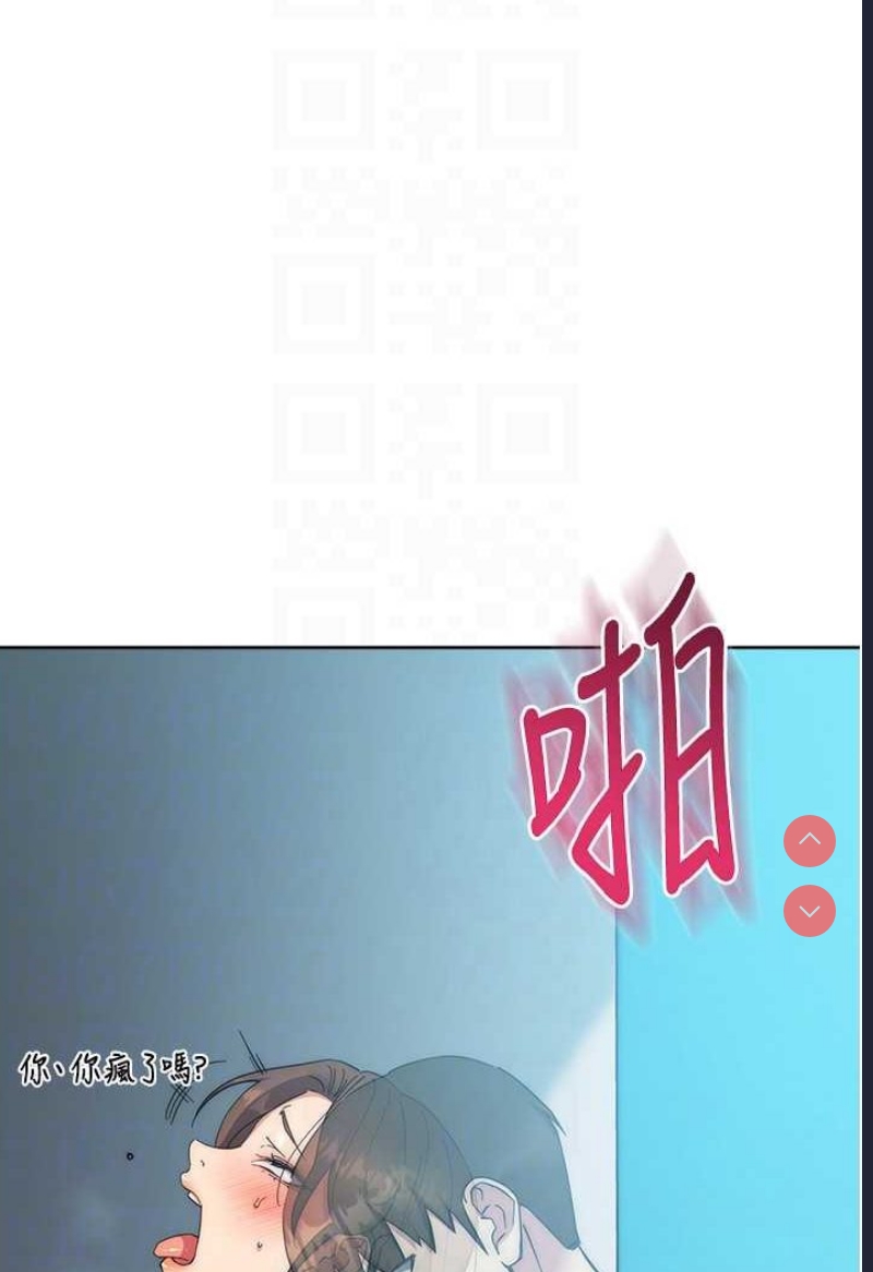 边缘人的复仇
