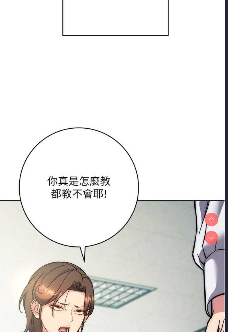 边缘人的复仇