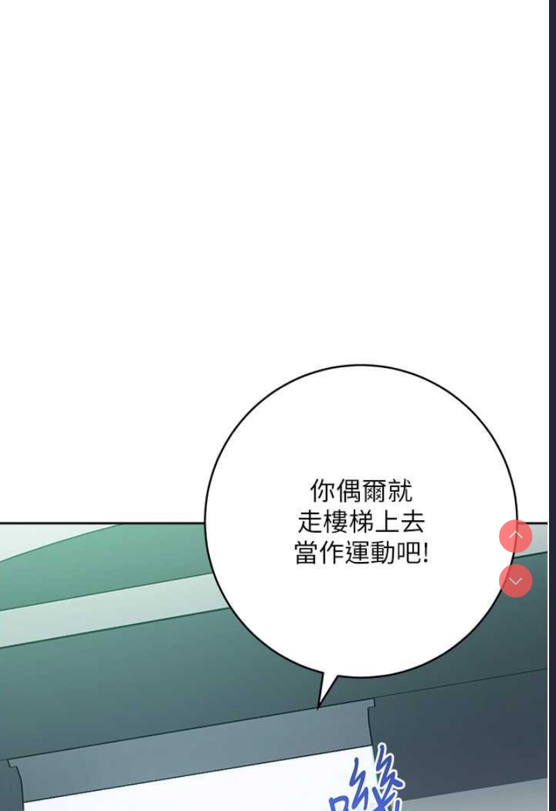 边缘人的复仇