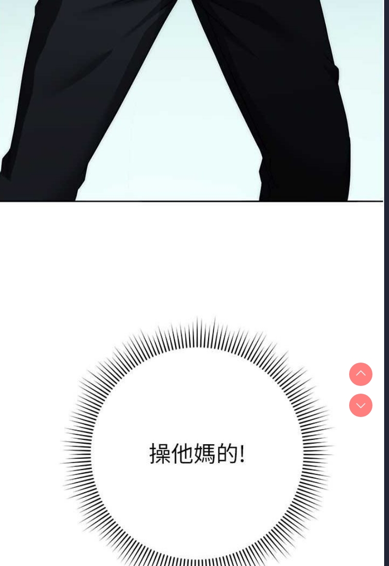 边缘人的复仇