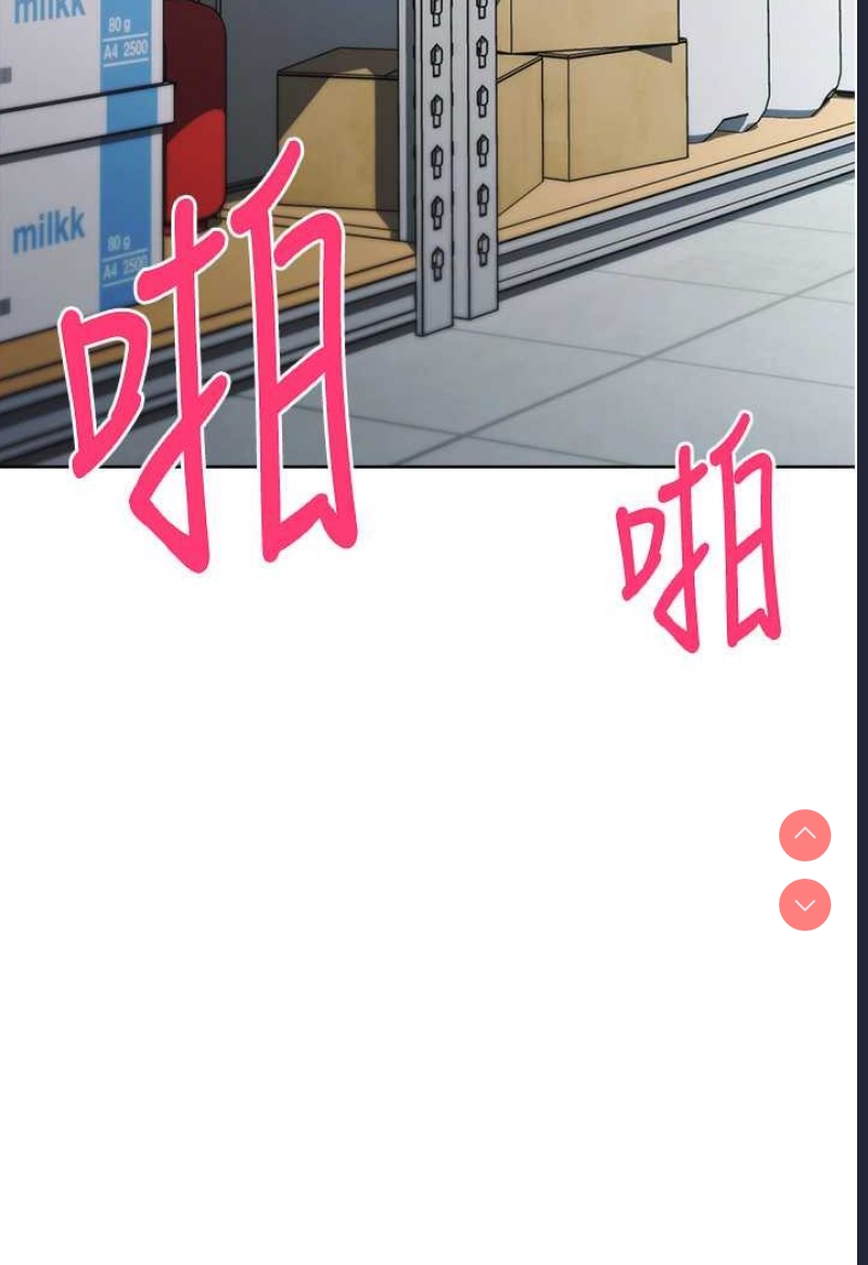 边缘人的复仇