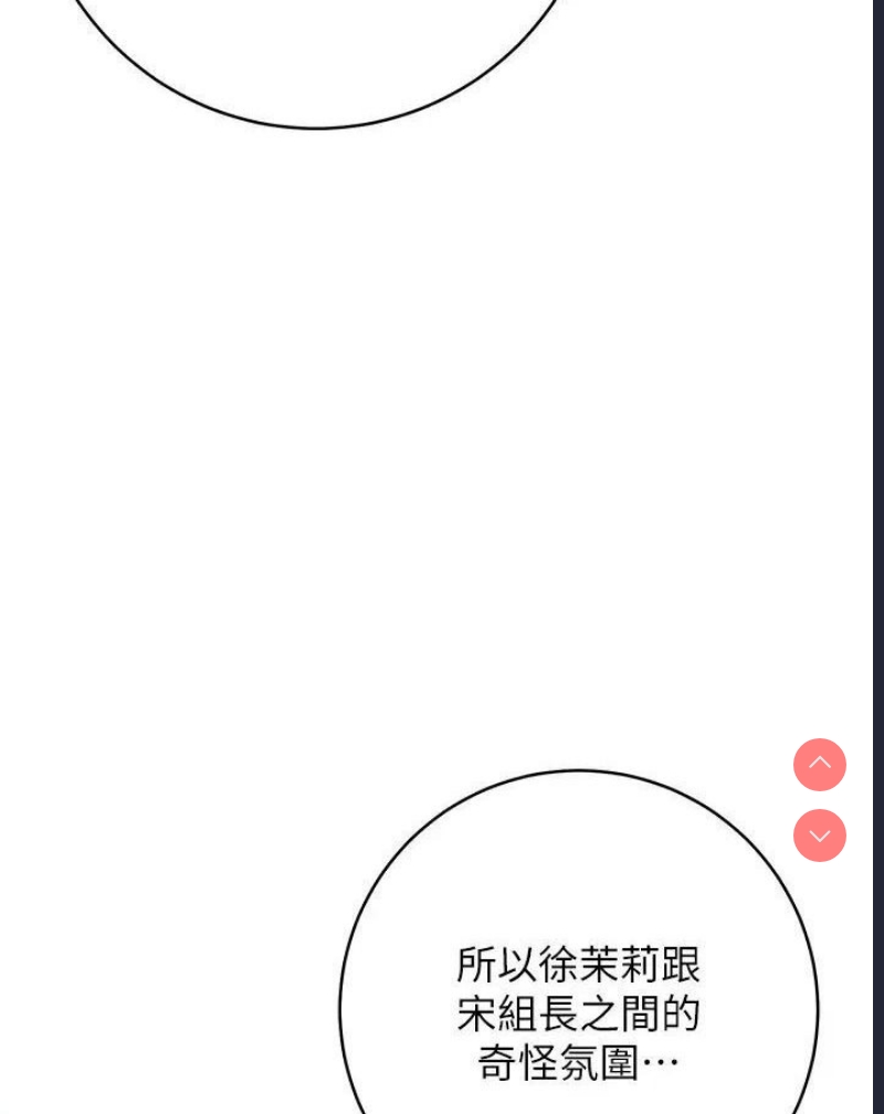 边缘人的复仇