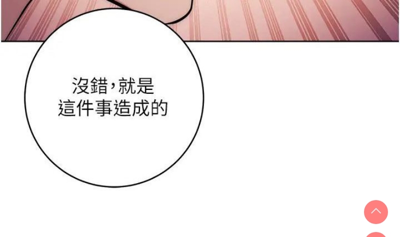 边缘人的复仇