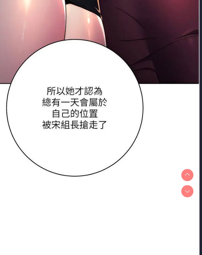 边缘人的复仇