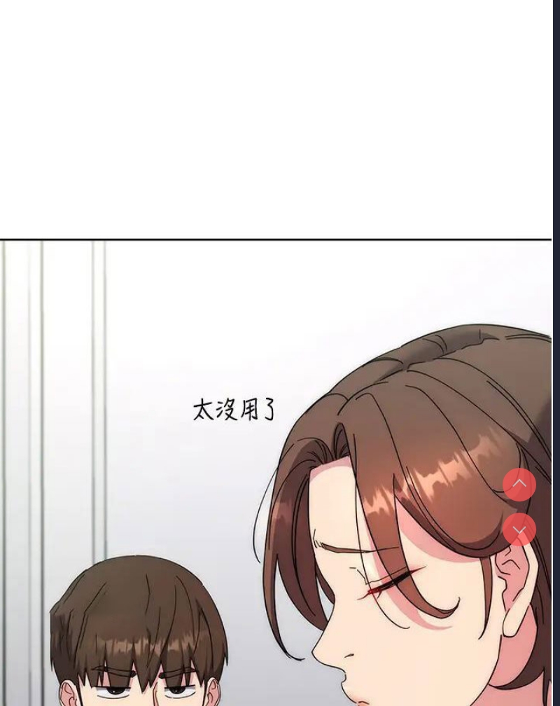边缘人的复仇