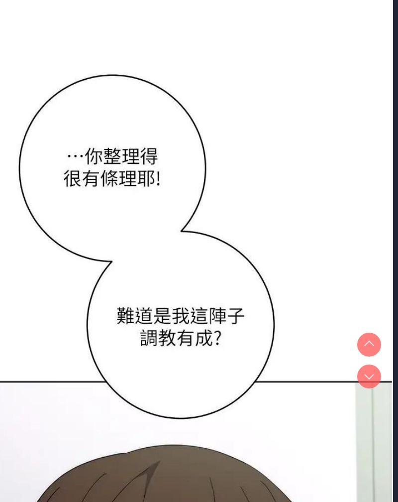边缘人的复仇