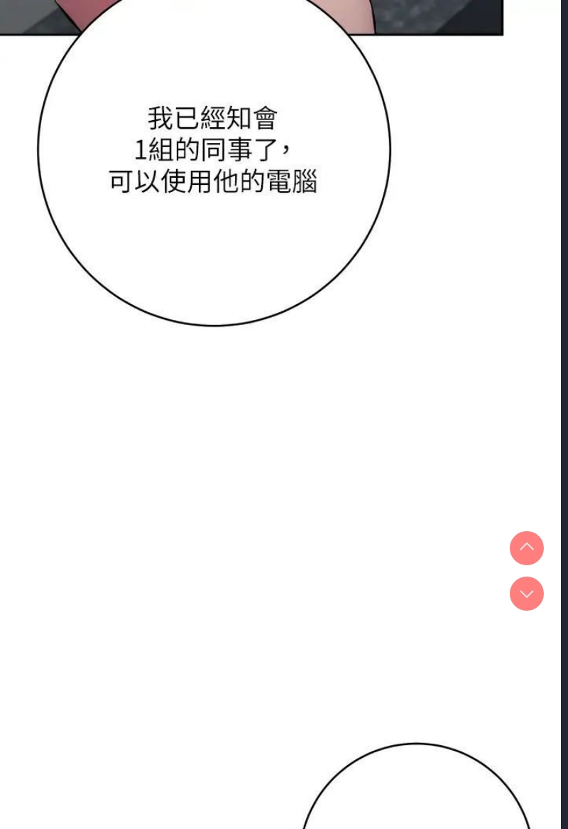 边缘人的复仇