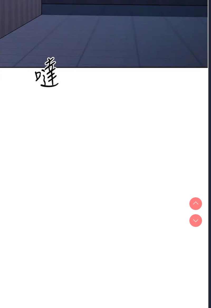 边缘人的复仇