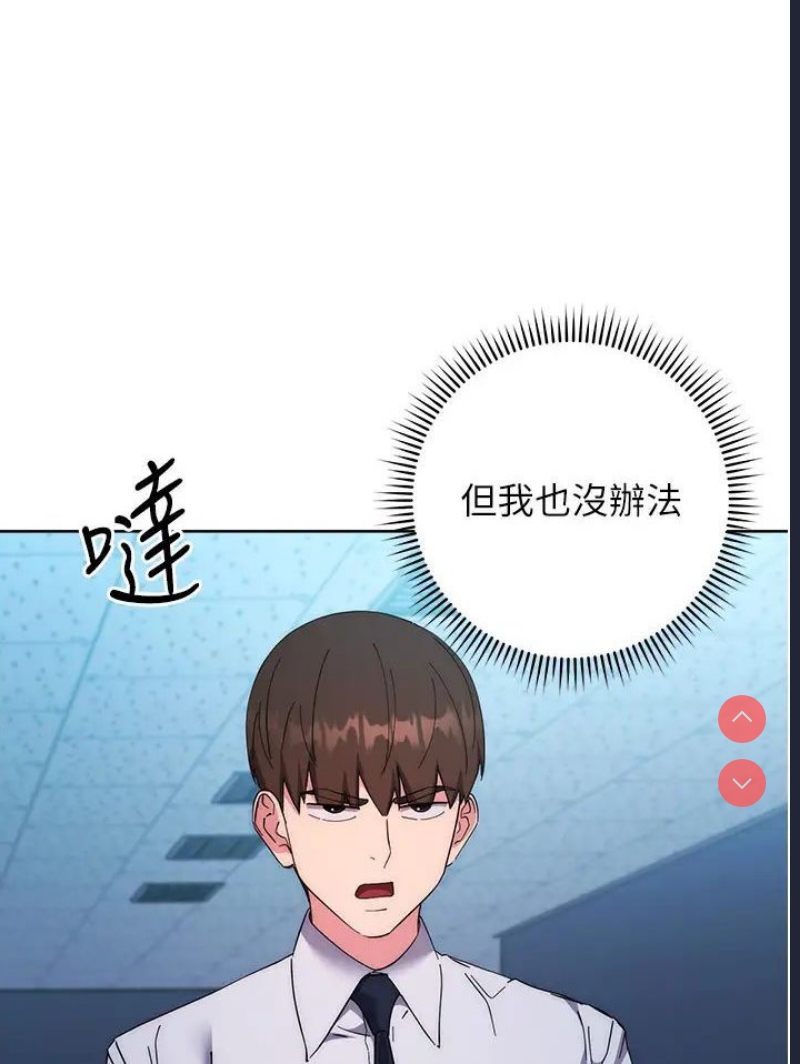 边缘人的复仇