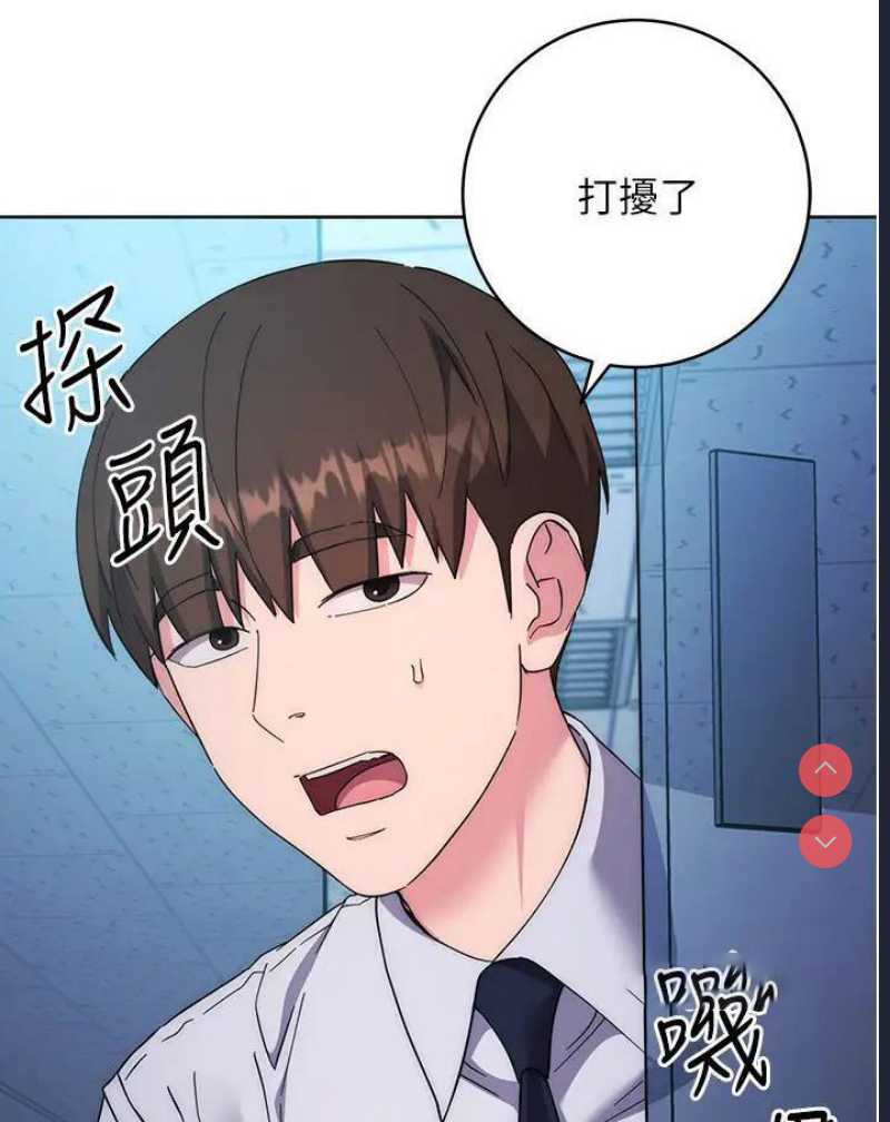 边缘人的复仇