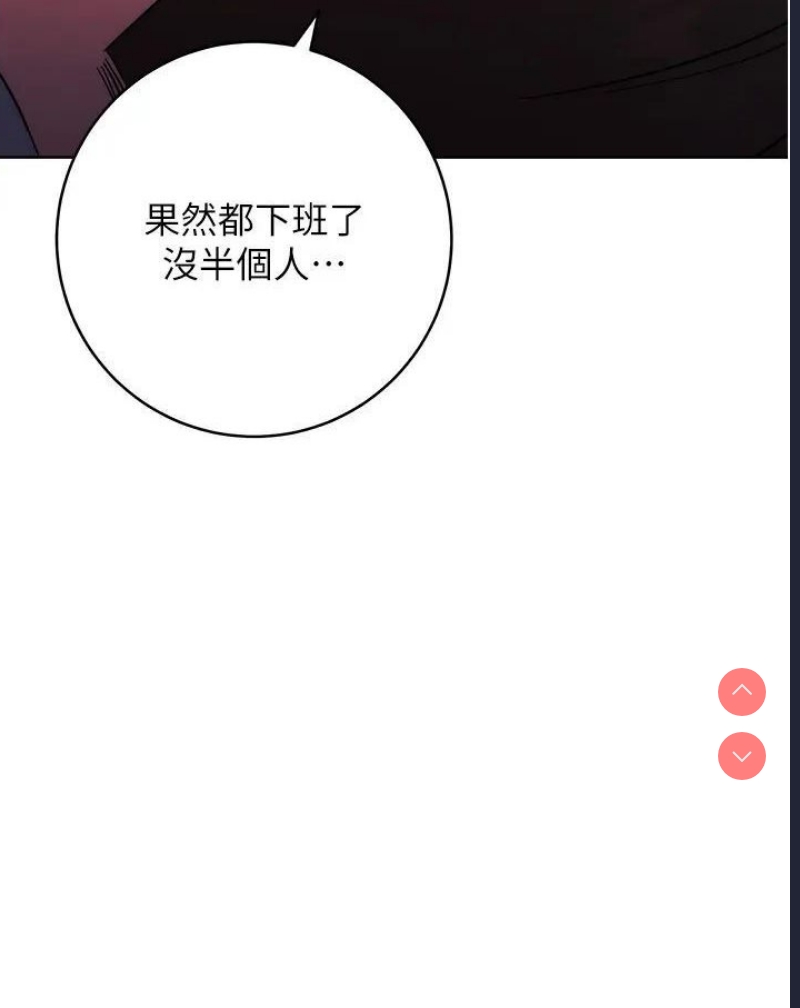 边缘人的复仇