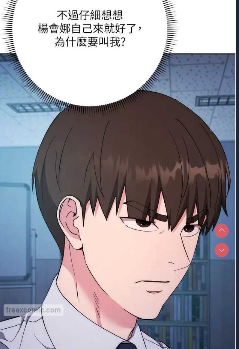边缘人的复仇