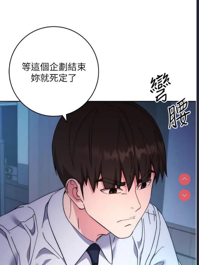 边缘人的复仇