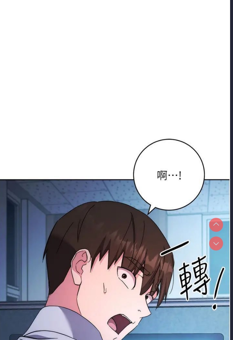 边缘人的复仇