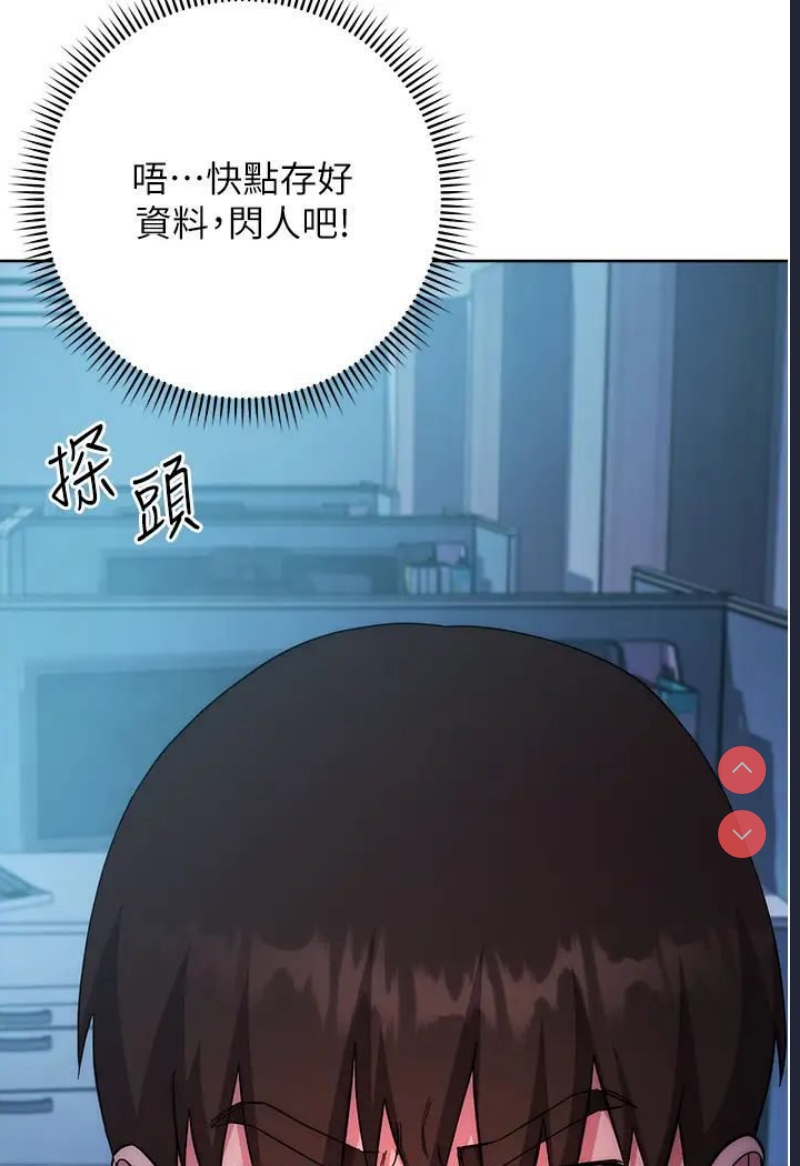 边缘人的复仇