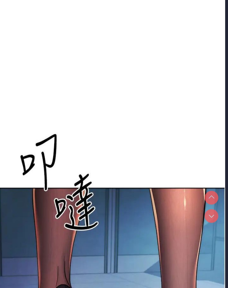 边缘人的复仇