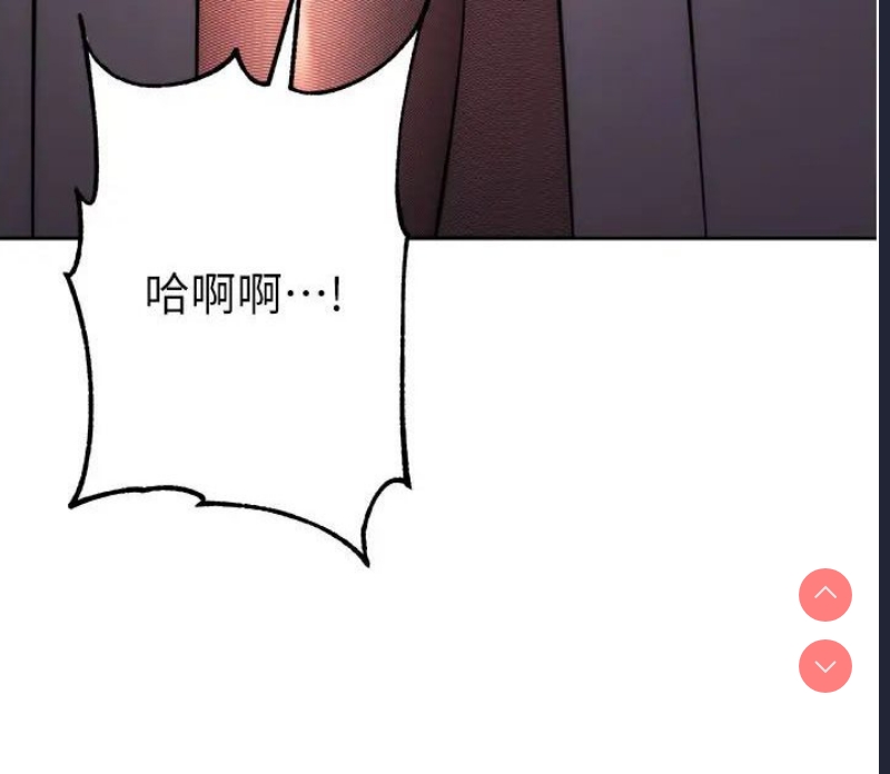 边缘人的复仇