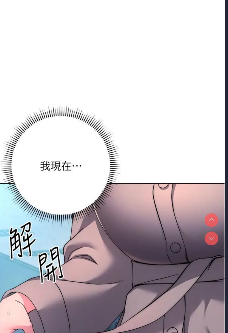 边缘人的复仇