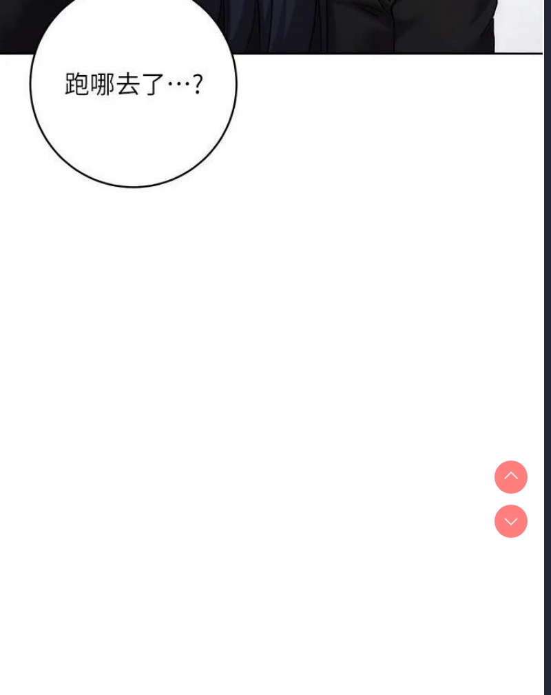 边缘人的复仇